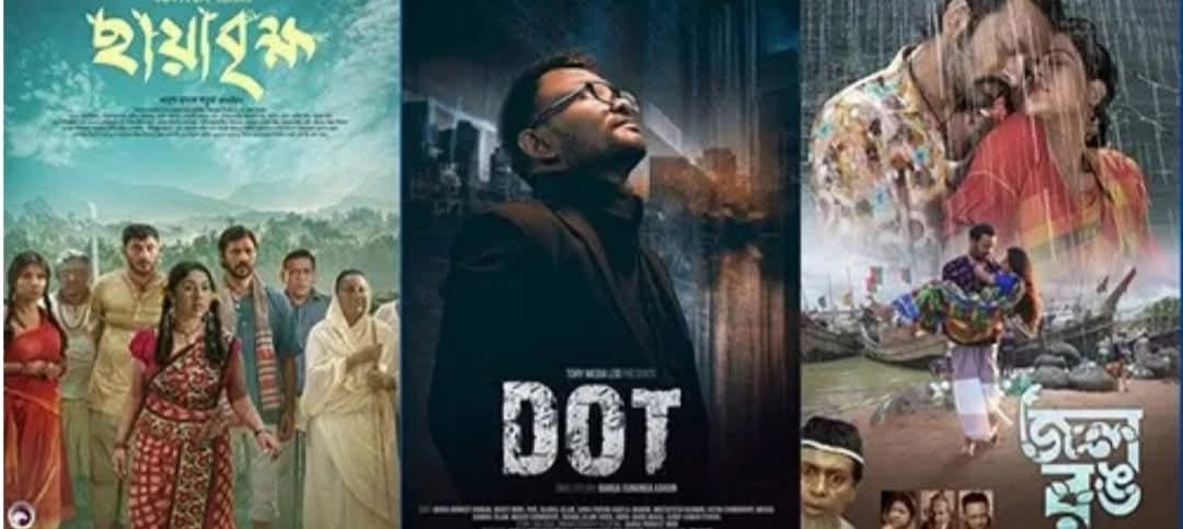 কক্সবাজারে প্রথমবার হতে যাচ্ছে চলচ্চিত্র উৎসব কক্সবাজারে প্রথমবার হতে যাচ্ছে চলচ্চিত্র উৎসব